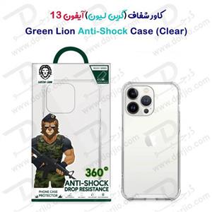 گارد محافظ شفاف iPhone 13 مدل Green Anti-Shock 