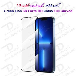 گلس شفاف گرین iPhone 13 مدل 3D Forte HD Glass Full Curved