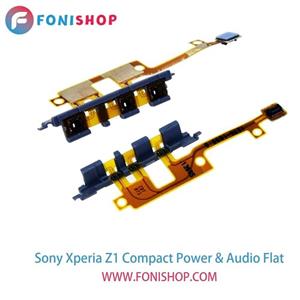 فلت پاور و صدا گوشی سونی اکسپریا زد1 کمپکت Xperia Z1 Compact 