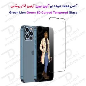 محافظ صفحه نمایش گرین مدل Curved-Pro مناسب برای گوشی موبایل اپل iPhone 13 Pro Max