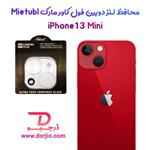 محافظ لنز شیشه ای iPhone 13 Mini مارک Mietubl