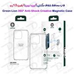 گارد شفاف مگنتی iPhone 13 Pro مدل Green 360° Anti-Shock Creative Magnetic