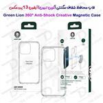 گارد شفاف مگنتی iPhone 13 Pro Max مدل Green 360° Anti-Shock Creative Magnetic