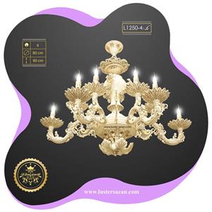 لوستر L1250-4 لوسترسازان