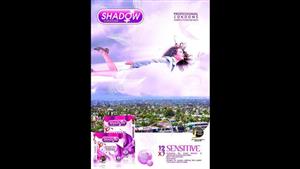 کاندوم شادو مدل Sensitive بسته 12 عددی shadow condoms 