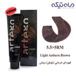 رنگ مو آرتگو سری خرمایی حجم 150 میلی لیتر - قهوه ای خرمایی (بلوطی) روشن شماره 5.5