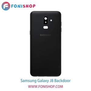 درب پشت گوشی سامسونگ گلکسی Samsung Galaxy J8
