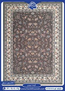 فرش افشان گیلدا دودی 500 شانه