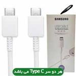 کابل شارژ ودیتا۲سر Type C فست Samsung Note10 DP-DG977