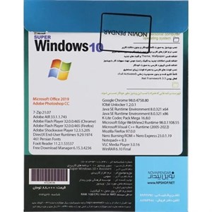 Windows 10 22H2+Assistant+office پک سبز-NP-1DVD9