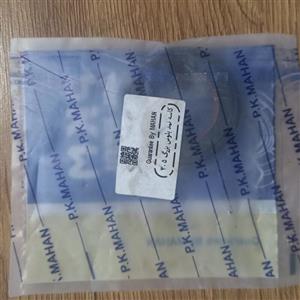 کاسه نمد پلوس 405 بزرگ
