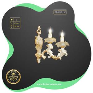 دیوارکوب D1473-1 لوسترسازان