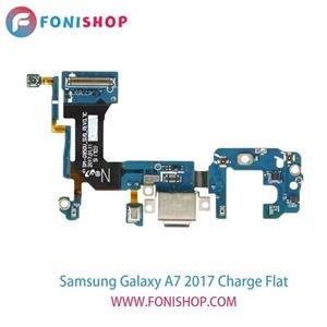فلت شارژ گوشی سامسونگ گلکسی ای7 Galaxy A7 2017 – A720