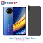 گلس پرایوسی شیائومی Xiaomi Poco X3 Pro