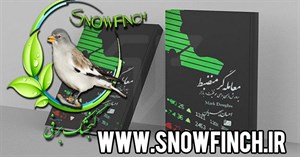 دانلود کتاب معامله گر منضبط
