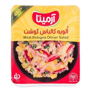 سالاد الویه کالباس گوشت آرمیتا 450 گرمی