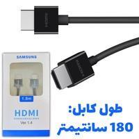 کابل HDMI 1.8 متری Samsung Ver1.4 پک سفید
