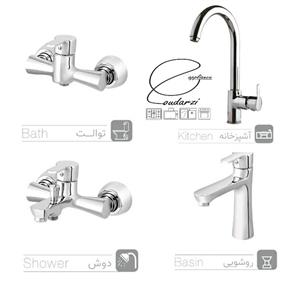 ست شیرآلات کیسر مدل راشا کروم