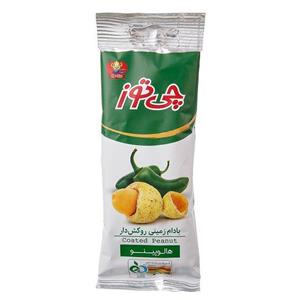 بادام زمینی روکش دار هالوپینو 30 گرمی چی توز