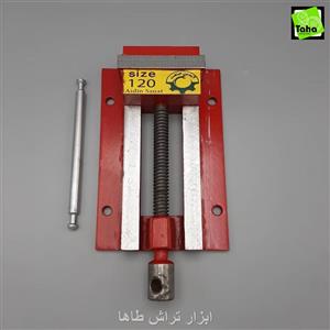 گیره زیردریل120 فولادی آیدین صنعت 