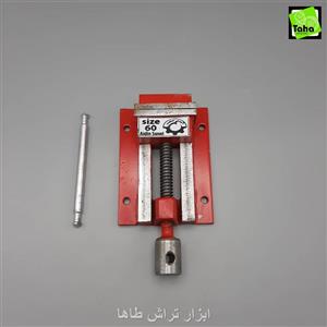 گیره زیردریل60 فولادی آیدین صنعت
