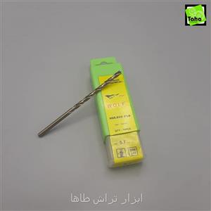 مته بلند5.7کوبالت ولف