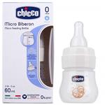 قنداق خورى چیکو Chicco Micro Feeding Bottle