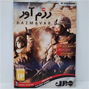 بازی کامپیوتری رزم آور