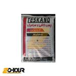 چسب کاشی تسکانو 20 کیلویی خاکستری TESKANO