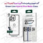 گارد هیبریدی پلاس مات iPhone 13 Pro مدل Green Hybrid Plus Matte