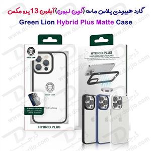 گارد هیبریدی پلاس مات iPhone 13 Pro Max مدل Green Hybrid Plus Matte 