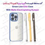 گارد Elite گرین لیون iPhone 13 Pro Max مدل Matte Electroplating Bumper