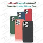 قاب سیلیکونی iPhone 13 Pro مدل Green Liquid Silicone