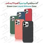 قاب سیلیکونی iPhone 13 Pro Max مدل Green Liquid Silicone