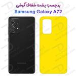 برچسب شفاف پشت سامسونگ Galaxy A72