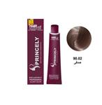 رنگ پروپرنسلی120میل مرواریدی HAIR COLOR  90.02