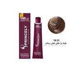 رنگ پروپرنسلی120میل بژ HAIR COLOR  10.31