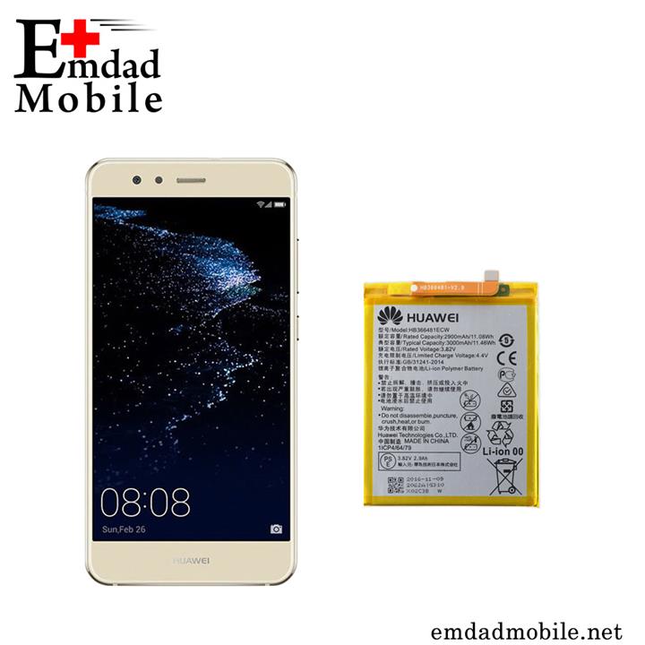 Huawei P10 Lite Battery