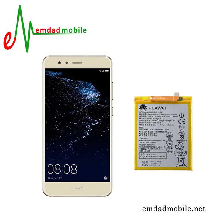 Huawei P10 Lite Battery