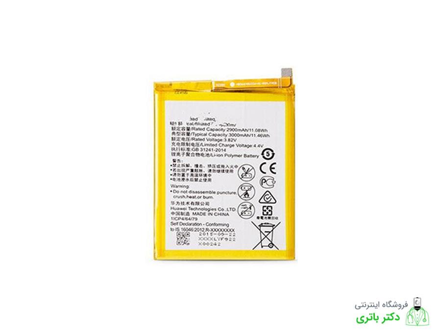 Huawei P10 Lite Battery
