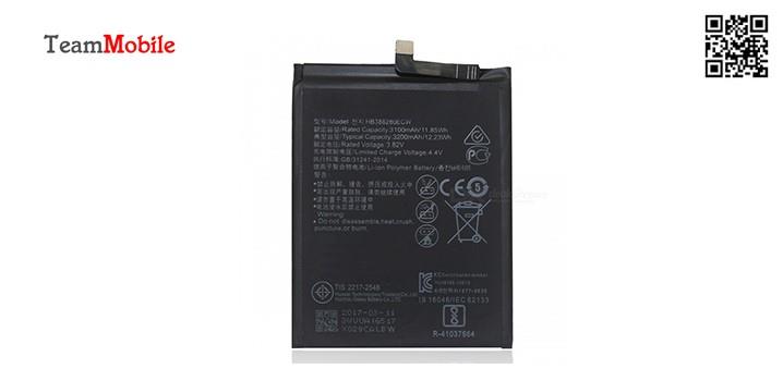 Huawei P10 Battery