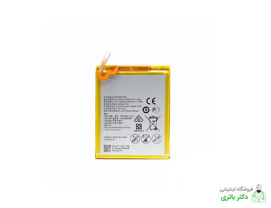 Huawei Ascend G8 Battery