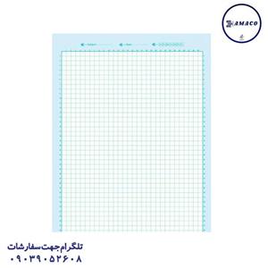 کاغذ شطرنجی آرمان کد AR02 بسته 10 عددی