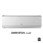 کولر گازی گری 24000 مدل ISAVE-P24H1