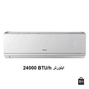 کولر گازی گری 24000 مدل ISAVE-P24H1