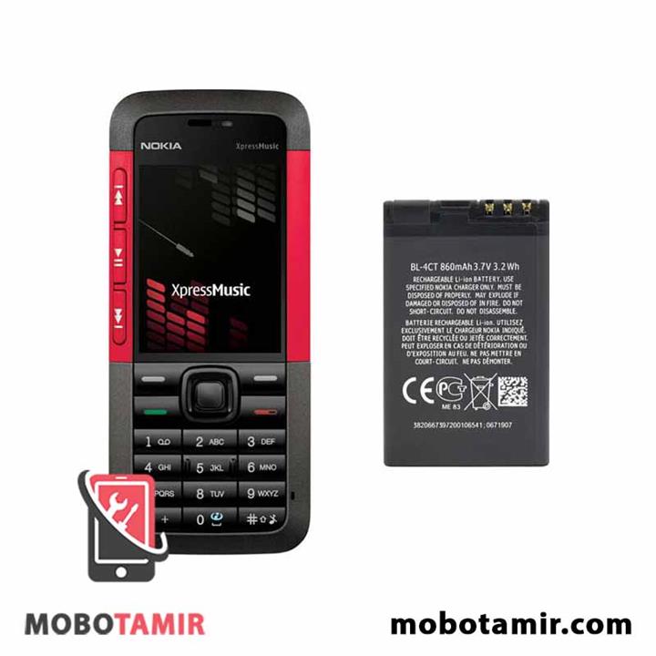  Battery Nokia BL-4CT