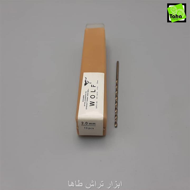 مته بلند2هاردHSS ولف