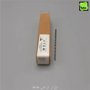 مته بلند2هاردHSS ولف