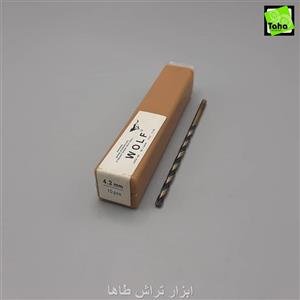 مته بلند4.2 هاردHSS ولف