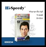 رنگ مو های اسپیدی Hi Speedy Hair Color 07